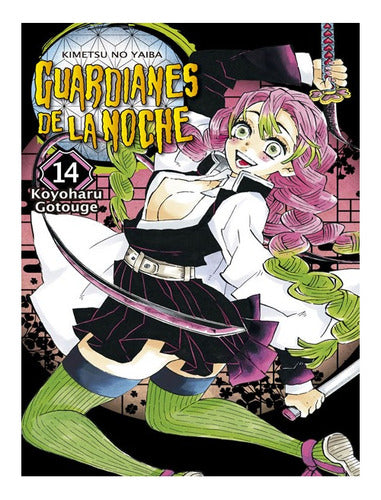 Manga Guardianes De La Noche - Tomo 14 - Norma Esp. + Regalo