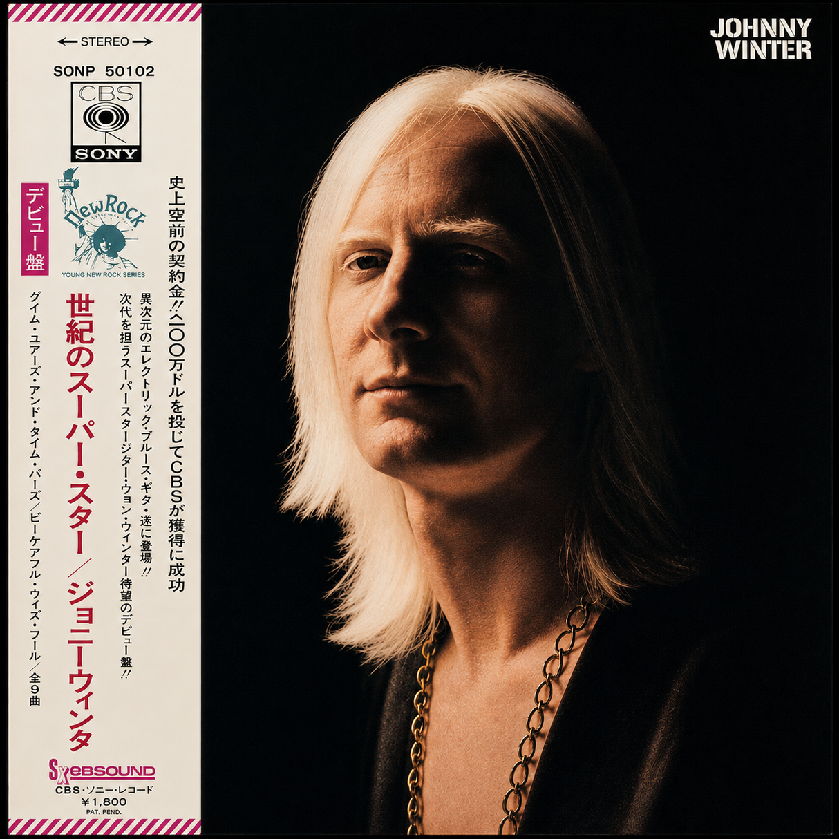 Johnny Winter – Johnny Winter - Vinilo Japonés (Con Obi)