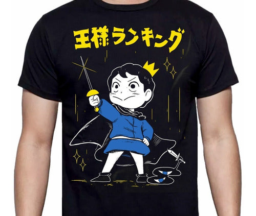 Ousama Ranking - Bojji - Polera