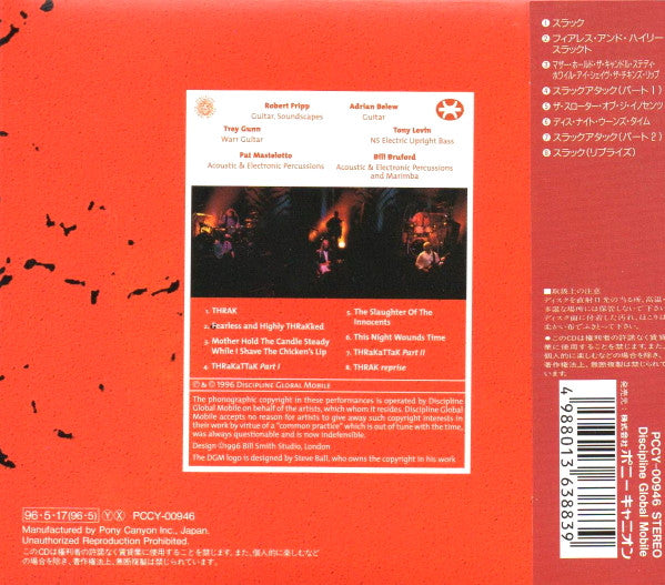King Crimson – THRaKaTTaK - CD Japonés (Con Obi)