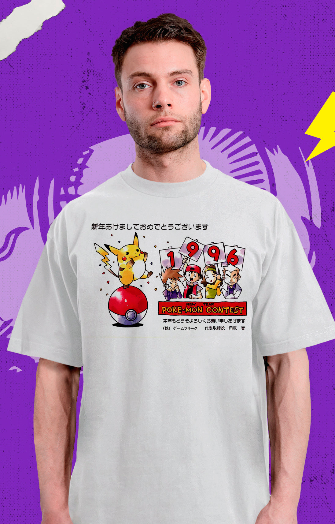 Pokémon - Pokémon Concurso - Polera