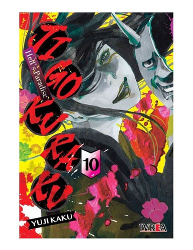 Manga Jigokuraku - Tomo 10 - Ivrea Arg. + Reg.