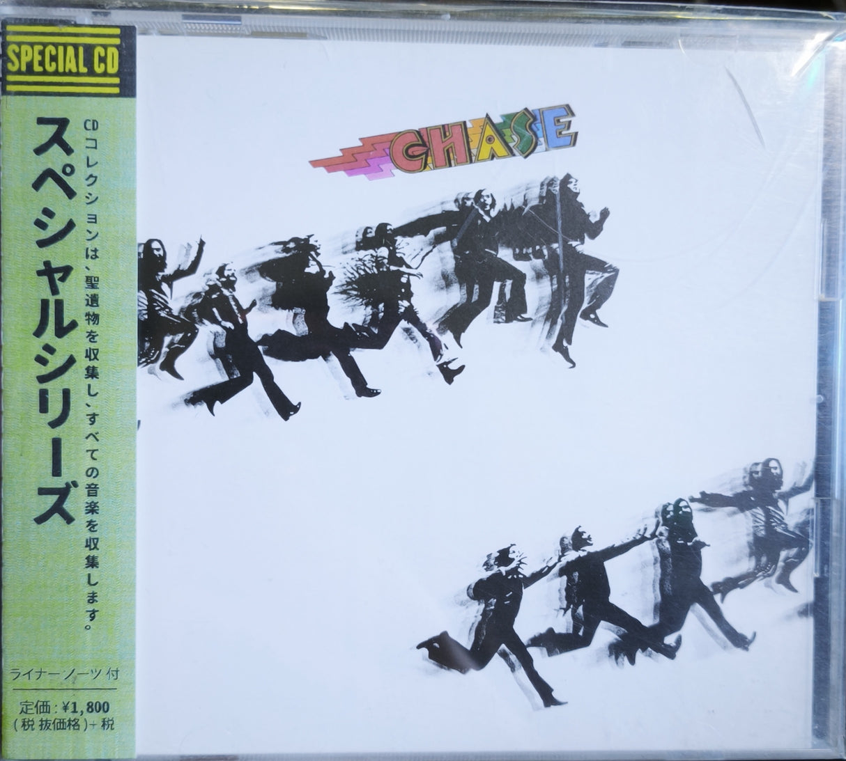 Chase – Chase - CD