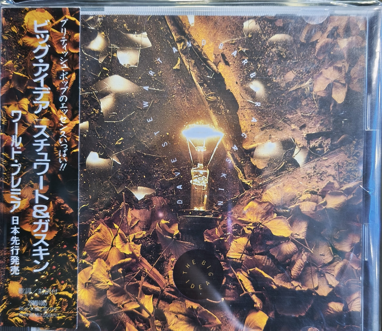 Dave Stewart & Barbara Gaskin – The Big Idea - CD JAPONES