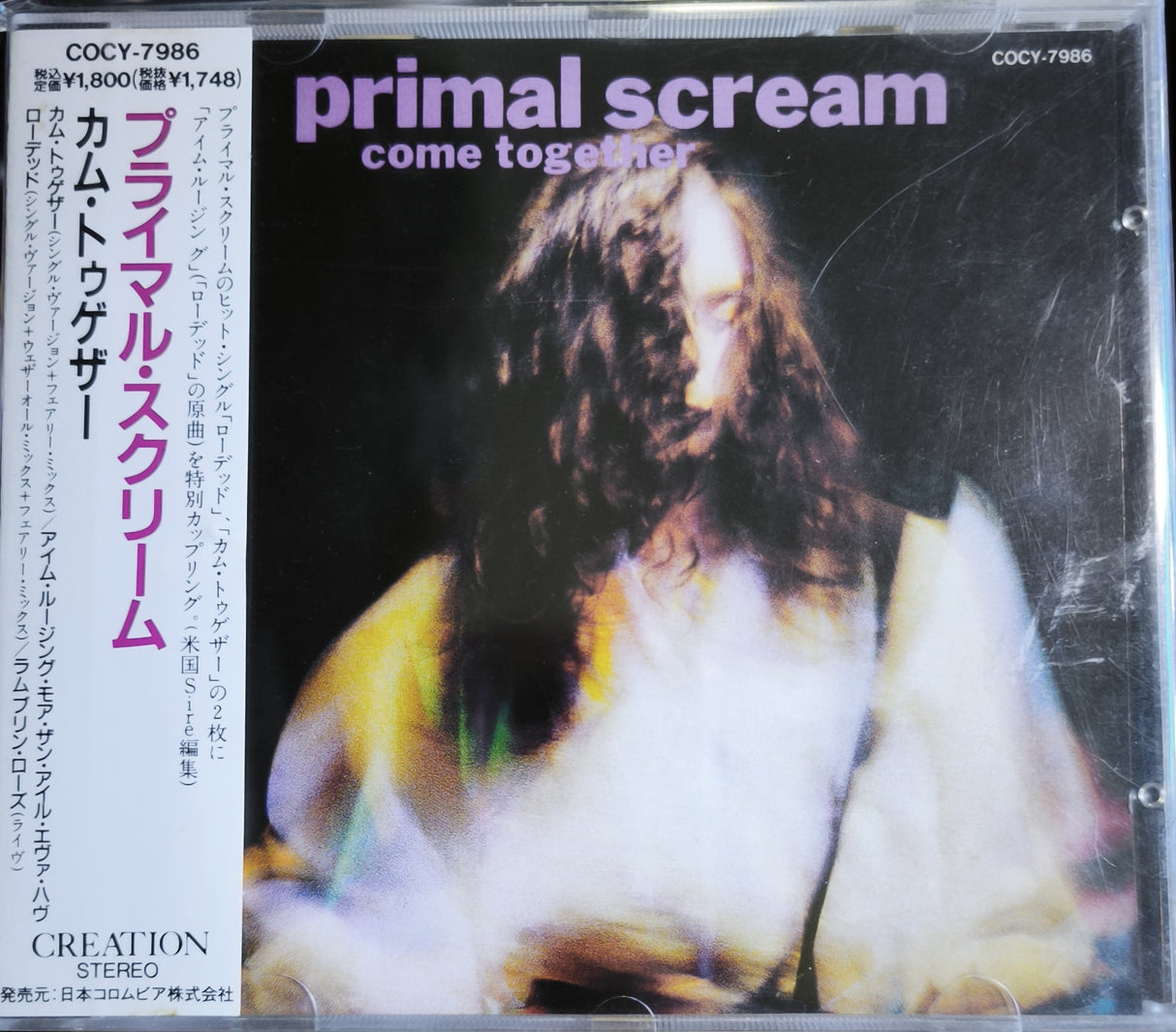 Primal Scream – Come Together - CD