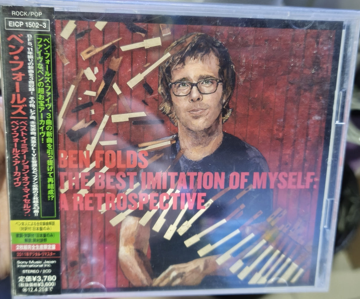 Ben Folds Five - The Best Imitation Of Myself: A Retrospective - CD Japonés Oferta