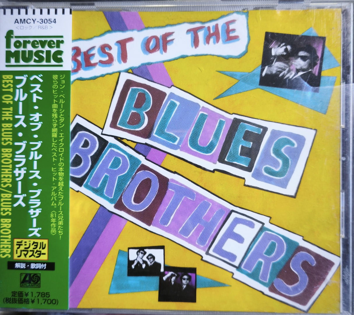 The Blues Brothers – Best Of The Blues Brothers - CD Japonés Oferta
