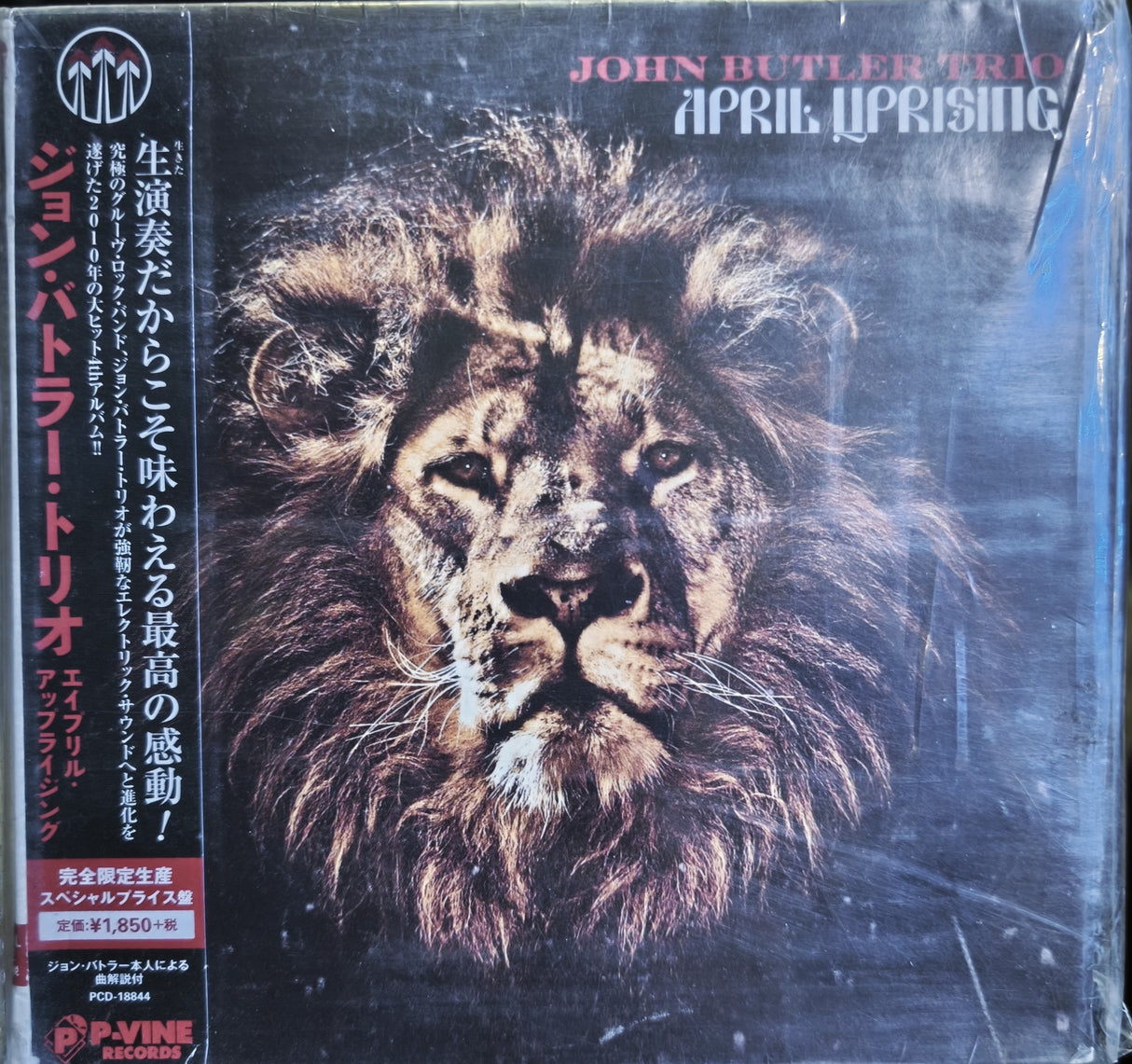 John Butler Trio – April Uprising - CD Japonés Oferta