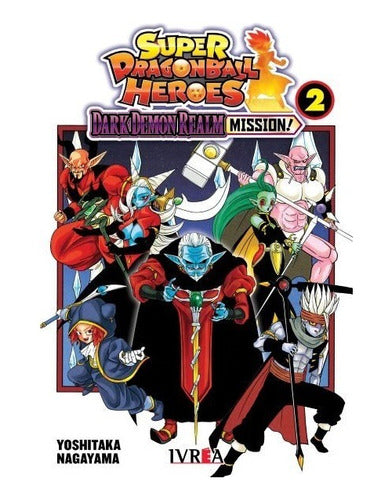 Super Dragon Ball Heroes Dark Demon Realm 2 Ivrea Arg.+reg.