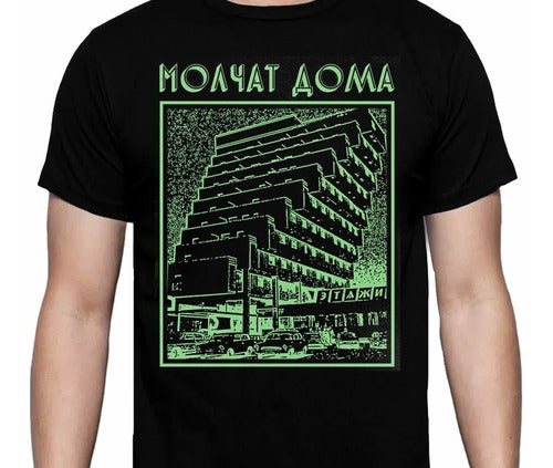 Molchat Doma - Etazhi - Polera