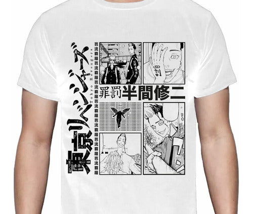Tokyo Revengers - Shuji Hanma - Polera