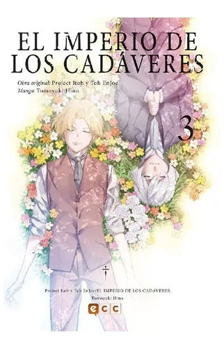 Manga El Imperio De Los Cadáveres - Tomo 3 - Ecc + Reg.