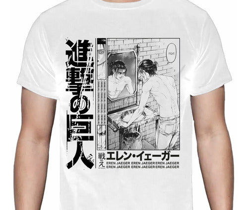 Shingeki No Kyojin - Attacktitan Eren Tatakae - Polera
