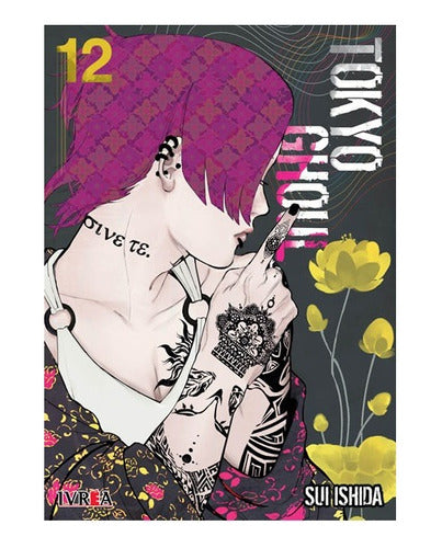 Manga Tokyo Ghoul - Tomo 12 - Ivrea Arg. + Regalo