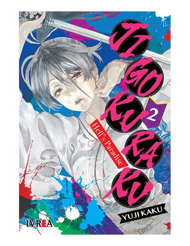Manga Jigokuraku - Tomo 2 - Ivrea Arg. + Reg.