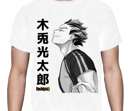 Haikyuu - Kotaro Bokuto - Polera