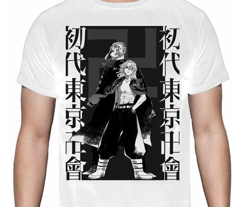 Tokyo Revengers - Draken Y Mikey - Polera