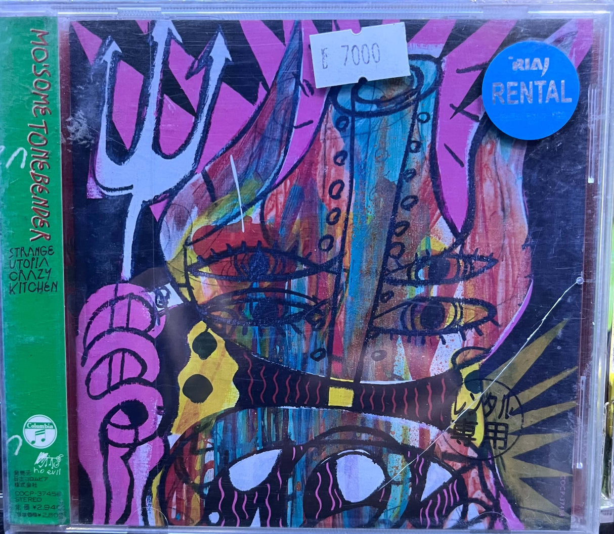 Mo'Some Tonebender - Strange Utopia Crazy - CD JAPONÉS OFERTA