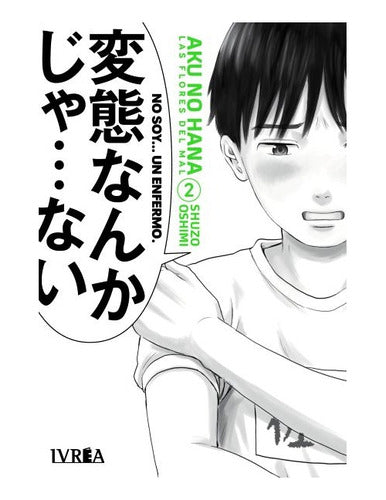 Manga Aku No Hana - Tomo 2 - Ivrea Argentina + Reg.