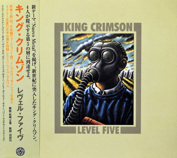 King Crimson – Level Five - CD Japonés (Con Obi)