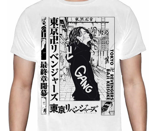 Tokyo Revengers - Keisuke Baji - Polera