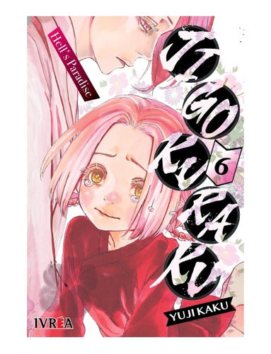 Manga Jigokuraku - Tomo 6 - Ivrea Arg. + Reg.