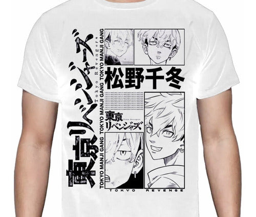 Tokyo Revengers - Chifuyu Matsuno - Polera