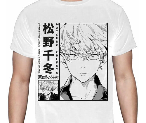 Tokyo Revengers - Chifuyu 2 - Polera