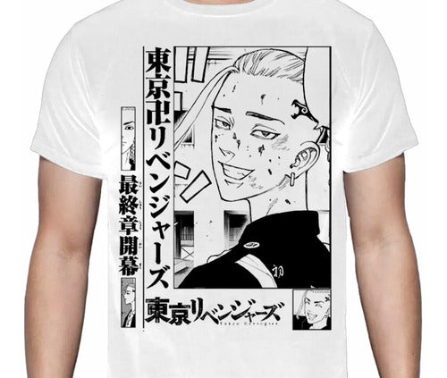 Tokyo Revengers - Draken Kun - Polera