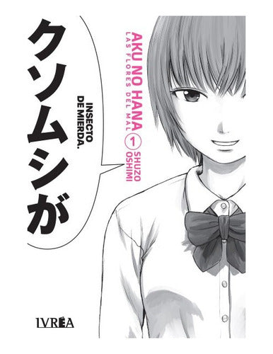 Manga Aku No Hana - Tomo 1 - Ivrea Argentina + Reg.