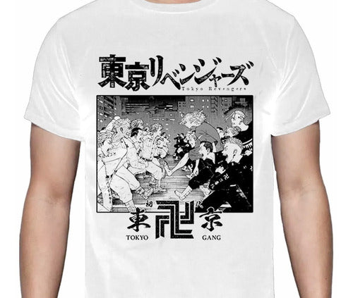 Tokyo Revengers - Manji Gang Pelea - Polera