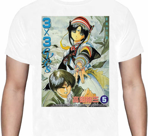 3x3 Eyes 2 - Polera Anime Manga - Polera