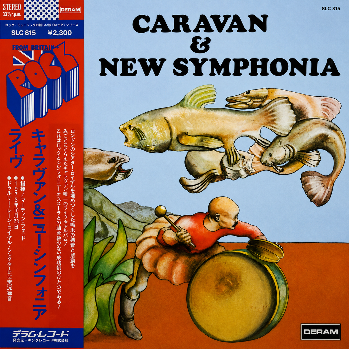 Caravan & The New Symphonia – Caravan & The New Symphonia - Vinilo Japonés