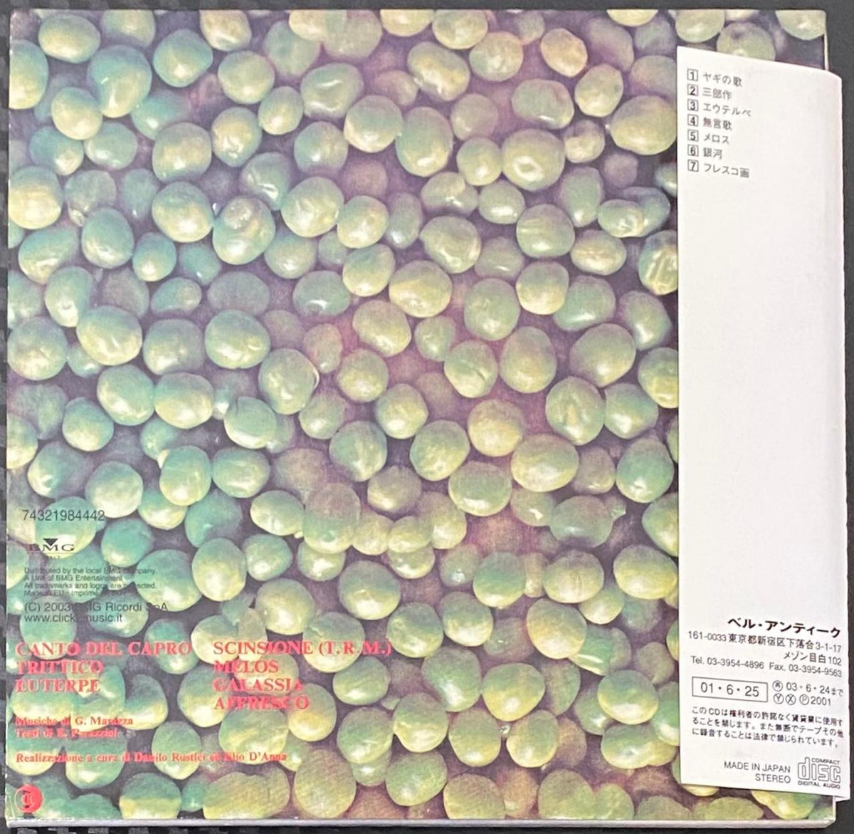 Cervello – Melos / Live In Tokyo 2017 - CD Japonés (Con Obi)