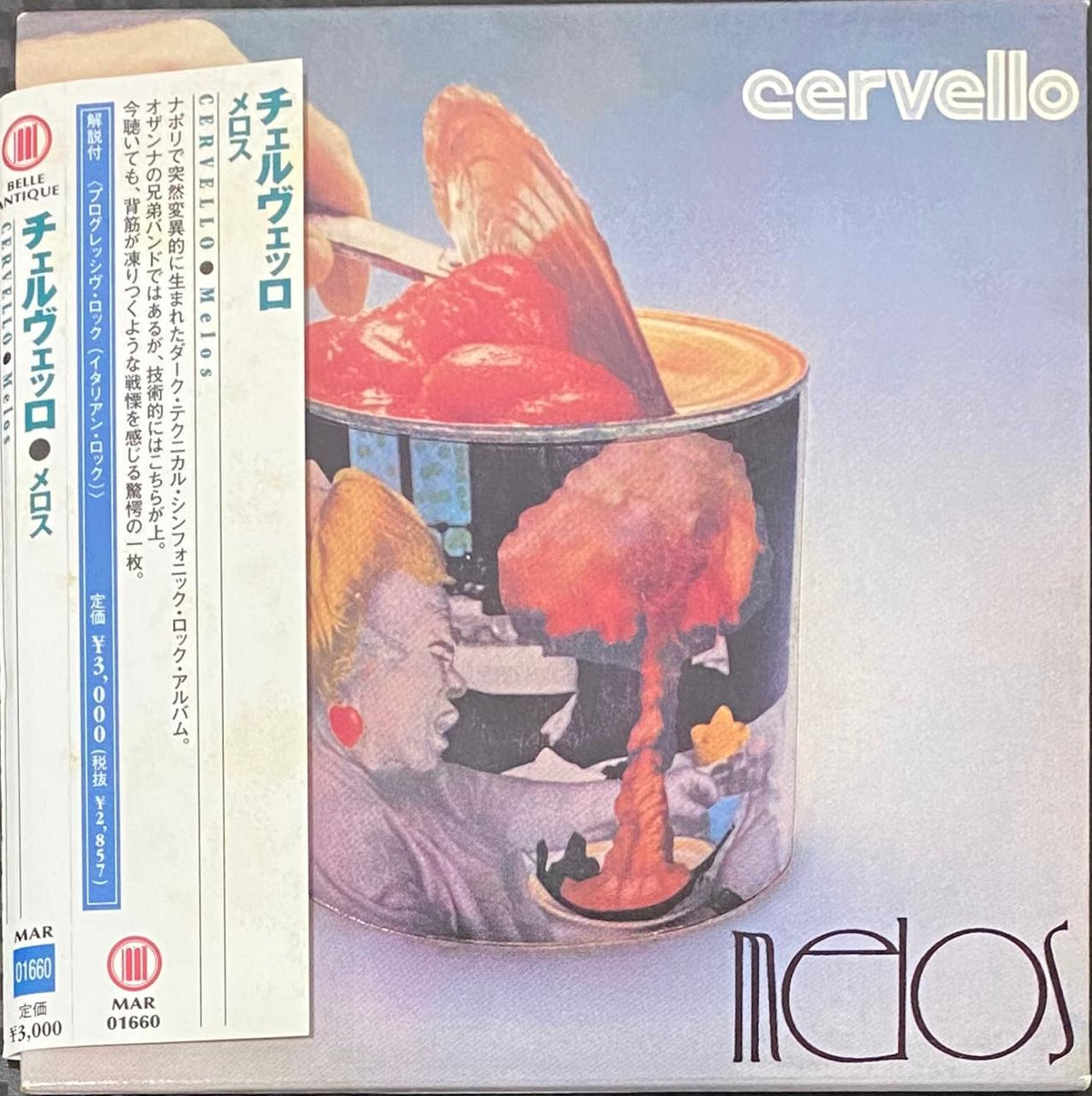 Cervello – Melos / Live In Tokyo 2017 - CD Japonés (Con Obi)