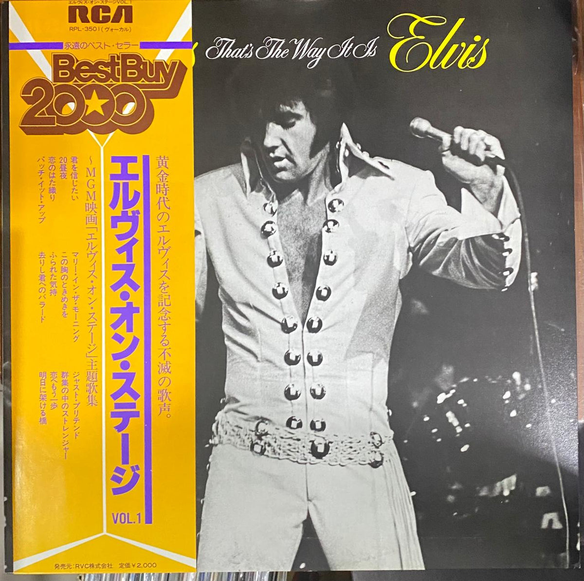 Elvis Presley – That's The Way It Is - Vinilo Japonés (Con Obi)
