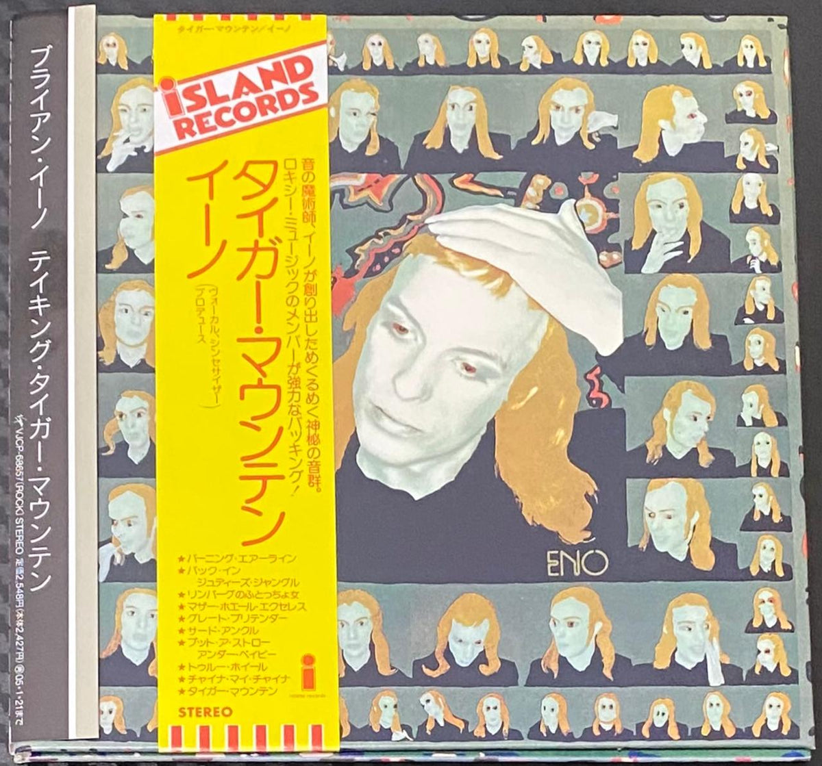 Eno – Taking Tiger Mountain (By Strategy) - CD Japonés (Con Obi)