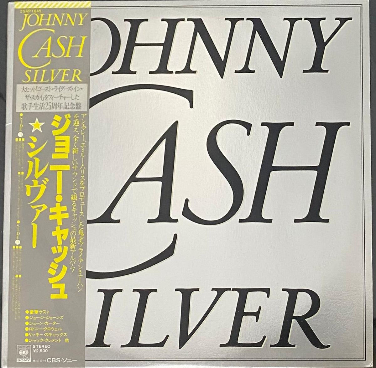 Johnny Cash – Silver - Vinilo Japonés (Con Obi)