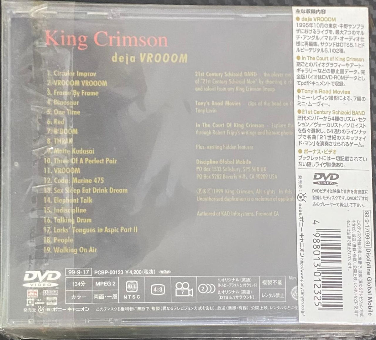 King Crimson – Deja VROOOM - CD/DVD Japonés (Con Obi)