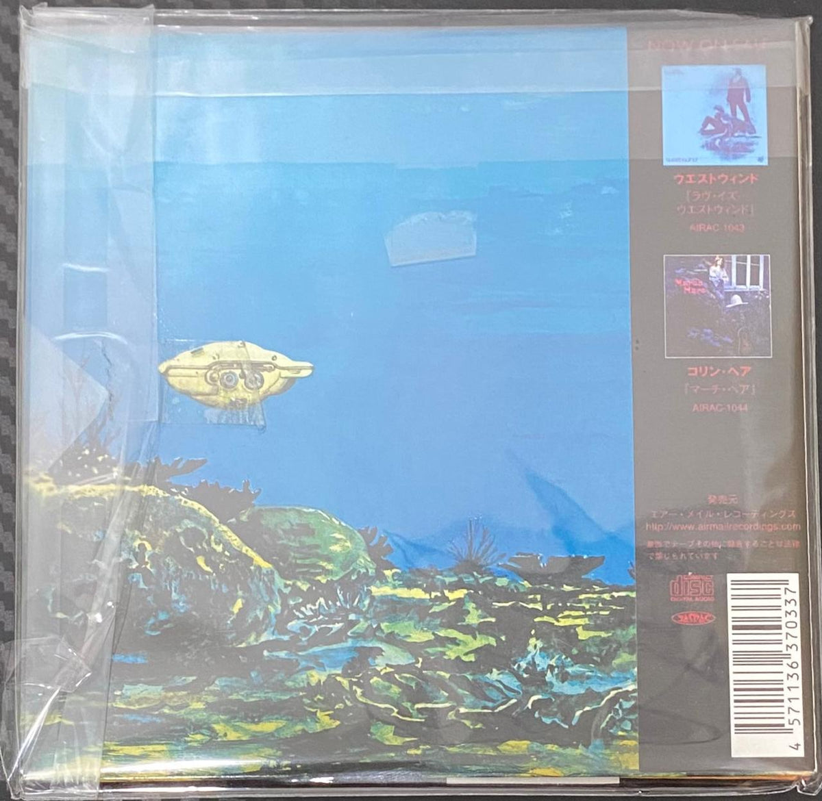 Octopus – Restless Night - CD Japonés (Con Obi)