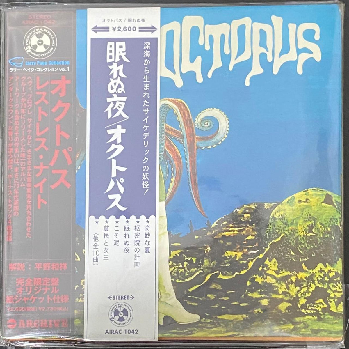Octopus – Restless Night - CD Japonés (Con Obi)