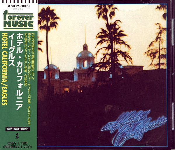 Eagles – Hotel California - Cd Japones