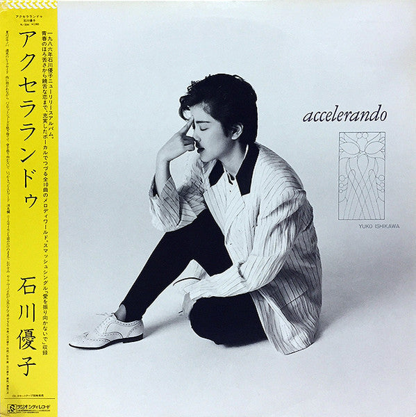 Yuko Ishikawa Accelerando - Vinilo Japones - Usado