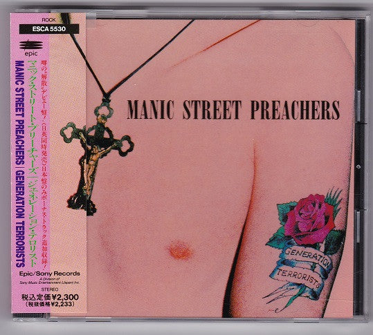 Manic Street Preachers – Generation Terrorists - CD JAPONES
