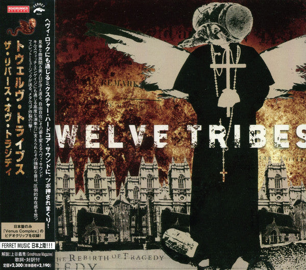 Twelve Tribes – The Rebirth Of Tragedy - Cd