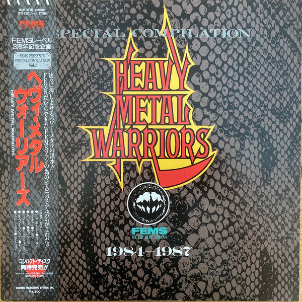 Various – Heavy Metal Warriors - VINILO JAPONES SIN OBI