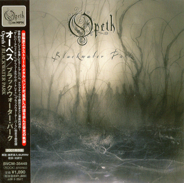 Opeth – Blackwater Park - CD Japonés
