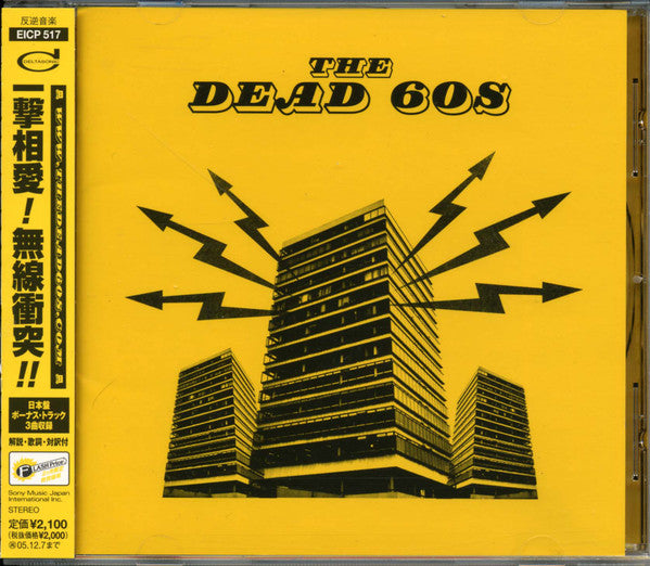 The Dead 60s – The Dead 60s - CD JAPONES OFERTA