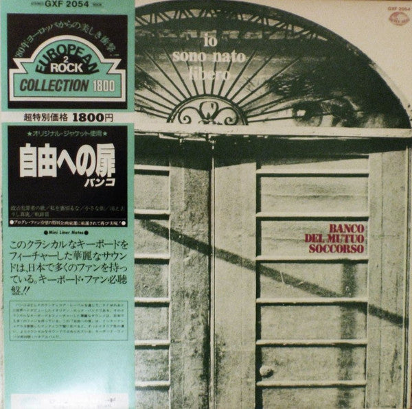 Banco Del Mutuo Soccorso – Io Sono Nato Libero - Vinilo Japones