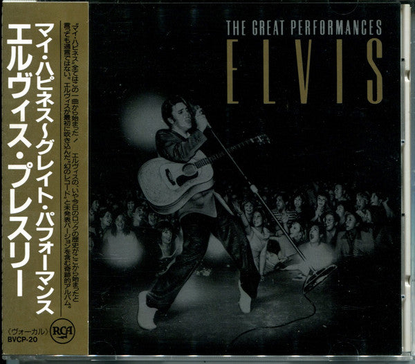 Elvis Presley – The Great Performances - CD JAPONES